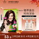 施華蔻（Schwarzkopf）怡然染發(fā)劑染發(fā)霜  植物草本溫和蓋白染發(fā)膏男女輕松染 【神秘性感】4.9羅蘭深紫