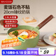 美廚（maxcook）雪平鍋 錘紋鋁合金不粘奶鍋 煮面湯鍋寶寶輔食鍋 爐灶通用MCJ6101