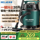 MELNG美菱吸塵器家用1600W大功率商用裝修美縫開荒工業(yè)干濕吹大吸力吸拖一體強力桶式吸塵機20L國家補貼T010