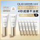 玉蘭油（OLAY）全新小白傘防曬霜30ml*2防水防汗高倍防曬戶外男女軍訓(xùn)隔離霜