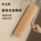 托比克蛋殼光滾筒刷肌理感滾刷藝術(shù)乳膠漆橘皮紋理油漆刷墻工具套裝9寸 9寸蛋殼光滾筒刷