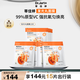蒂佳婷（Dr.Jart)發(fā)光丸面膜15片VC煙酰胺保濕抗氧煥亮敏感肌適用