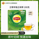立頓（Lipton）綠茶安徽黃山200g 送禮非獨(dú)立袋泡雙囊茶包辦公室下午茶2g*100包