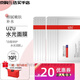 UZUPRO水光面膜逆齡保濕修護補水收縮毛孔提亮暗沉水光面膜 UZU水光面膜10片
