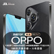 ORPO手機1TB大內存7800mAh快充長(cháng)續航驍龍8電競學(xué)生原裝正品 羽砂黑 16G運行+1TB（1024G）內存 官方標配