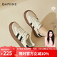 達芙妮（DAPHNE）板鞋女款新款秋季厚底復古德訓鞋百搭學(xué)生低幫休閑運動(dòng)鞋 黑米色 單層 跟高3cm 37 (235mm) 標準碼