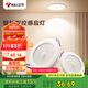 公牛（BULL）感應(yīng)筒燈LED嵌入式走廊過道MT-C006A-CS 6W3.5寸暖白光3000K