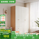 全友家居 簡約奶油風(fēng)衣柜組合家具臥室家用靠墻落地衣服柜子成品衣櫥