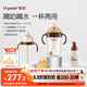 世喜鴨嘴奶瓶6-12個(gè)月以上一杯三用ppsu仿母乳300ml帶重力球手柄