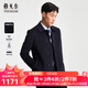雅戈爾（YOUNGOR）男裝大衣男單排扣修身版商務(wù)大衣羊毛羊絨舒適易打理4色可選 VYSY015104FFY藏青 S 165/88A