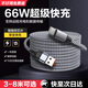志興盛超長(cháng)數據線(xiàn)typec充電線(xiàn)6A超級快充66W加長(cháng)數據傳輸蘋(píng)果安卓套裝適用華為vivo榮耀小米oppo紅米一加 Type-C線(xiàn)【3米兩條裝】-超級快充/傳輸