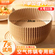 潔日邦空氣炸鍋專(zhuān)用紙中號圓形*60只家用食物隔油耐高溫圓形烘焙炸鍋紙
