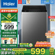 海爾（Haier）【國家補貼】大神童8公斤波輪洗衣機全自動(dòng)洗脫一體抗菌除螨智能稱(chēng)重預約清新?lián)Q風(fēng)桶自潔童鎖租房 第三代納米微泡超凈洗1.12超高洗凈比