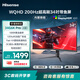 海信34英寸帶魚屏 200Hz高刷 1000R曲率 內(nèi)置音響 氛圍燈 HDR400 WQHD曲面電競屏 顯示器34G6K Pro