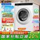海爾（Haier）迷你滾筒洗衣機小型全自動(dòng)5公斤母嬰兒童/嬰兒內衣洗洗衣機超薄平嵌 除菌螨 家電國家政府補貼20% 新品Leader5公斤超薄平嵌+母嬰巴氏除菌螨