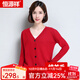 恒源祥羊毛衫女新款針織女開(kāi)衫V領(lǐng)短款外搭毛衣外套羊毛打底開(kāi)衫純羊毛 大紅-女 XL (170)
