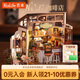若來(lái)（Rolife）diy小屋NO.17咖啡店成人積木玩具拼裝模型教師節生日禮物