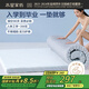 水星家紡記憶棉床墊軟墊單人床墊學(xué)生宿舍分區(qū)床墊子床被褥墊90×200×5cm