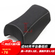 萬(wàn)沁珊適用三陽(yáng)HUSKY哈士奇150ADV改裝油箱小座包巡弋150X坐墊兒童坐墊 黑色