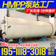 HMPP高模量聚丙烯泵站FYPSHMPP泵站城市內澇HMPP污水排水處理泵站 HMPP泵站定金/污水提升