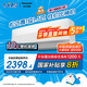 松下空調(diào)快速制冷 低噪音 掛機1.5匹 松之舞新一級能效省電 變頻冷暖 國家補貼 58°C自清潔HZ35K410Q