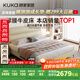 顧家家居（KUKA）京東家具頭層牛皮床雙人床DS8227B 月牙米高腳1.5+獨袋彈簧乳膠墊
