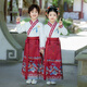 小淘孩兒童古裝漢服男女童春秋國(guó)學(xué)服國(guó)風(fēng)馬面裙三字經(jīng)中秋演出服 紅120