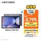 三星（SAMSUNG）Galaxy Tab S10+ 平板電腦12.4英寸 內(nèi)置AI智享生活/筆記轉(zhuǎn)錄助力辦公/高亮順滑防眩光全視屏 鈦影灰 12GB+256GB 官方標(biāo)配