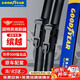 固特異（Goodyear）吉利繽越雨刮器18至25款新原裝cool專用汽車無骨濱越雨刷片24/18