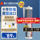 西卡永透英國進(jìn)口玻璃膠十年防霉 廚衛(wèi)生間專用馬桶美容密封膠 透明色