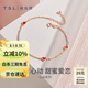 謝瑞麟（TSL）18K金手鏈心動系列愛心手鏈?zhǔn)诛椗預(yù)G537