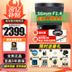 適馬（SIGMA） 56mm F1.4 DC DN｜Contemporary 半畫幅大光圈定焦鏡頭 人像肖像特寫 佳能RF卡口 官方標(biāo)配（下單送主圖配件）