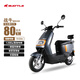 邦德富士達電動(dòng)摩托車(chē)【又好又便宜】戰牛1200W72V20Ah續航80KM前碟剎液壓減震USB軟啟動(dòng)充電電動(dòng)車(chē) 橙影灰調