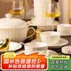 廚遞碗盤(pán)套裝餐具整套景德鎮(zhèn)陶瓷碗筷碗碟  純凈徠因31頭【禮盒裝】