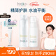 芙麗芳絲（Freeplus）清爽水乳套裝護(hù)膚品化妝品清爽膚水乳液生日禮物送男女朋友