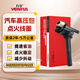 萬(wàn)孚汽車(chē)點(diǎn)火線(xiàn)圈/高壓包LM-9113適配鈴木天語(yǔ)SX4/尚悅/利亞納/雨燕