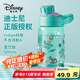 迪士尼兒童水杯夏季Tritan學(xué)生飲用塑料直飲幼兒園高顏值 500mL巴斯光年