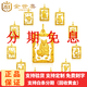 金世喜珠寶 黃金吊墜促銷款 999足金 十二生肖方牌 黃金吊牌項墜吊墜男女本命年吊牌 送禮佳品 巳蛇（生肖蛇） 金重3.73g