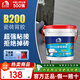 雨虹防水瓷磚膠背膠強(qiáng)力粘合劑粘接瓷磚專用家用背涂膠官方旗艦店 5kg單組份B200