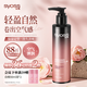 絲蘊（syoss）盈潤魅卷彈力素乳液150ml 卷發(fā)定型護卷防毛躁蓬松持久清爽