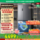 容聲方糖505主動(dòng)雙凈雙系統(tǒng)十字四開門超薄嵌入式電冰箱制冰一級(jí)節(jié)能效無霜BCD-505P60CZMAD灰國家補(bǔ)貼