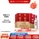 國窖1573 濃香型白酒 經(jīng)典裝 過(guò)節送禮 收藏 婚禮宴請 新老版本隨機發(fā)貨 52度 500mL 12瓶 整箱2箱【掃碼贏(yíng)紅包】