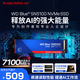 閃迪（SanDisk）SSD固態(tài)硬盤(pán)M.2接口 閃迪SN5100 PCIe4.0筆記本臺式機電腦固態(tài)硬盤(pán) AI電腦配件 1TB 官方標配
