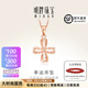 明牌珠寶18K金彩金玫瑰金鏤空四葉草吊墜項墜掛件女CSC0068定價(jià) 隨機劈花單吊墜 約0.51-0.63克