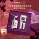 希思黎（Sisley）全能乳液30ml升級版正品夏季保濕曬后修復套裝七夕生日禮物