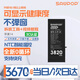 蘇維【3C認證丨當日/次日達】蘋(píng)果手機電池 iPhone11/12pro/13mini/14promax/6/7/8/XR 手機內置電板 蘋(píng)果14丨3670mAh 【贈拆裝視頻丨工具丨防水膠】