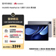 HUAWEI MatePad Air 12英寸 2025 柔光版 華為平板電腦 2.8K高刷超清全面屏 WIFI 12GB+256GB 煙云灰