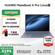 華為 MateBook X Pro 酷睿Ultra Linxu版 筆記本電腦 3.1K觸控屏 超級快充 高端商務(wù)辦公旗艦輕薄本 Ultra7 32G 1TB 晴藍 微絨典藏版 店鋪預(yù)裝Windows版