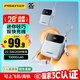 品勝【3C認證】充電寶自帶雙快充線(xiàn)10000mAh大容量可上飛機22.5W快充移動(dòng)電源適用蘋(píng)果17華為小米藍