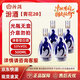 汾酒青花20 清香型白酒 53度500ml 商務(wù)宴請自飲品鑒白酒【中秋送禮】 53度 500mL 4瓶 詳情咨詢(xún)客服